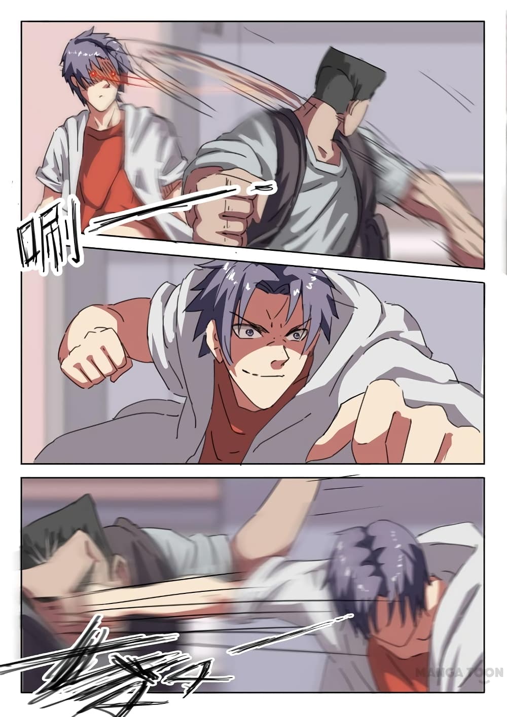 chromosome 47 โครโมโซมที่ 47 ตอนที่ 17 หน้า 5