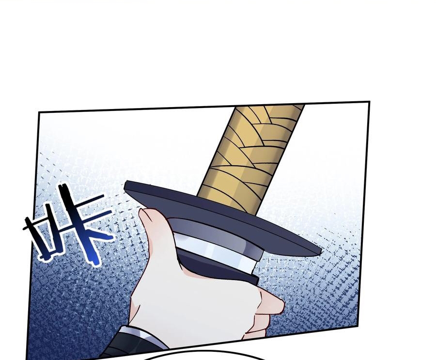 The Villain of Destiny วายร้ายแห่งโชคชะตา! ตอนที่ 41 หน้า 9