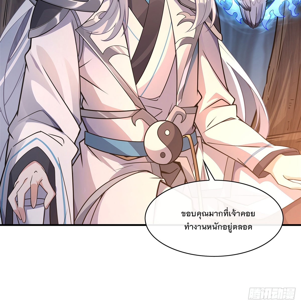 ศิษย์ของข้าล้วนมีอนาคตที่ยิ่งใหญ่ (ชนจีน) ตอนที่ 169 หน้า 28