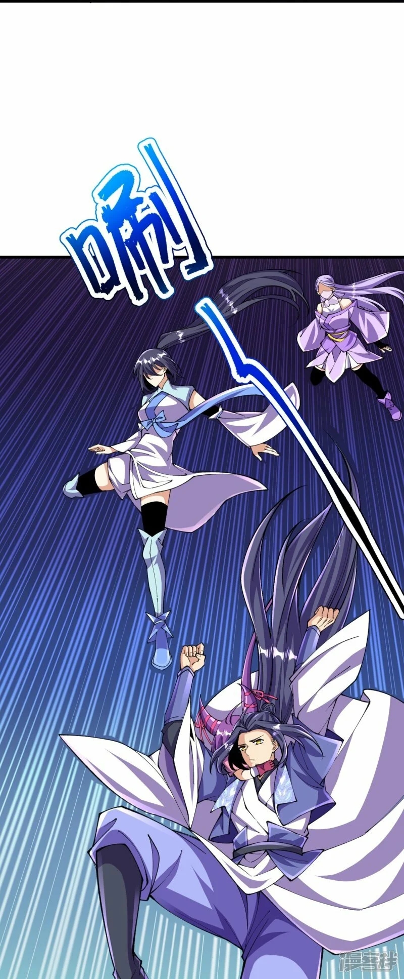 บรรพบุรุษผู้ขัดเกลากายา (ทันจีน) ตอนที่ 133 หน้า 36