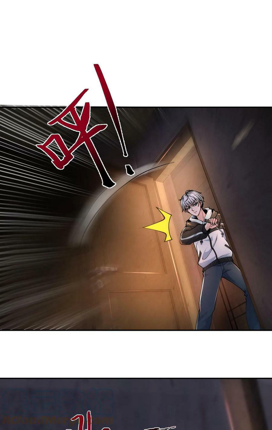 วันโลกาวินาศกับอัตราการดรอปของ 100%(Apocalypse 100% Drop Rate) ตอนที่ 8 หน้า 13