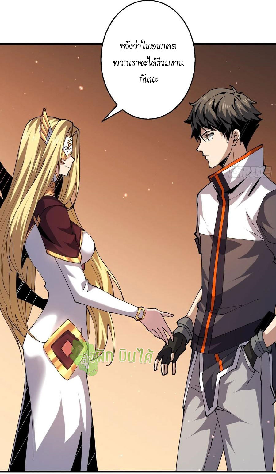 (ชนจีน) IT STARTS WITH A KINGPIN ACCOUNT - จุติจอมราชัน ตอนที่ 86 หน้า 12