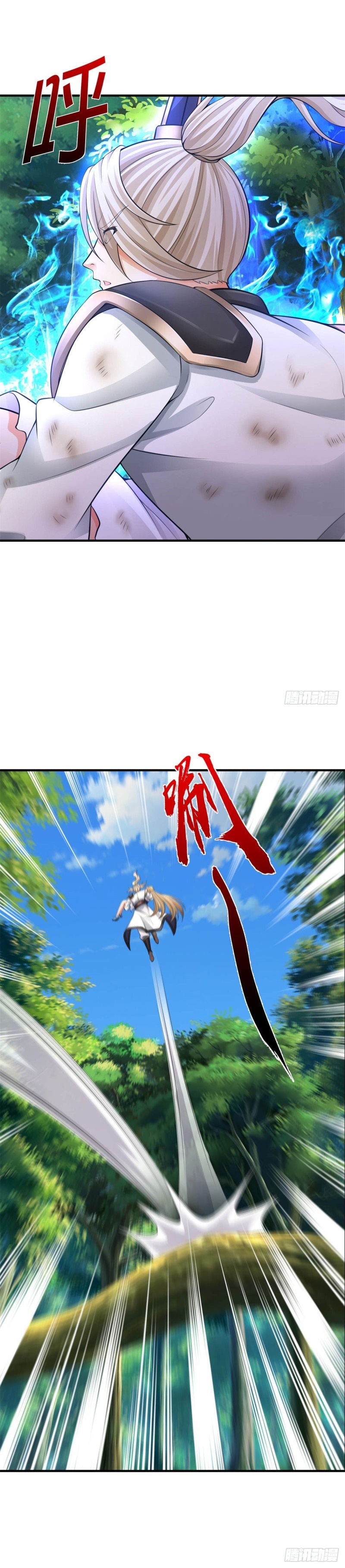 ข้ามีระบบโจมตีไร้ขีดจำกัด ตอนที่ 4 หน้า 25