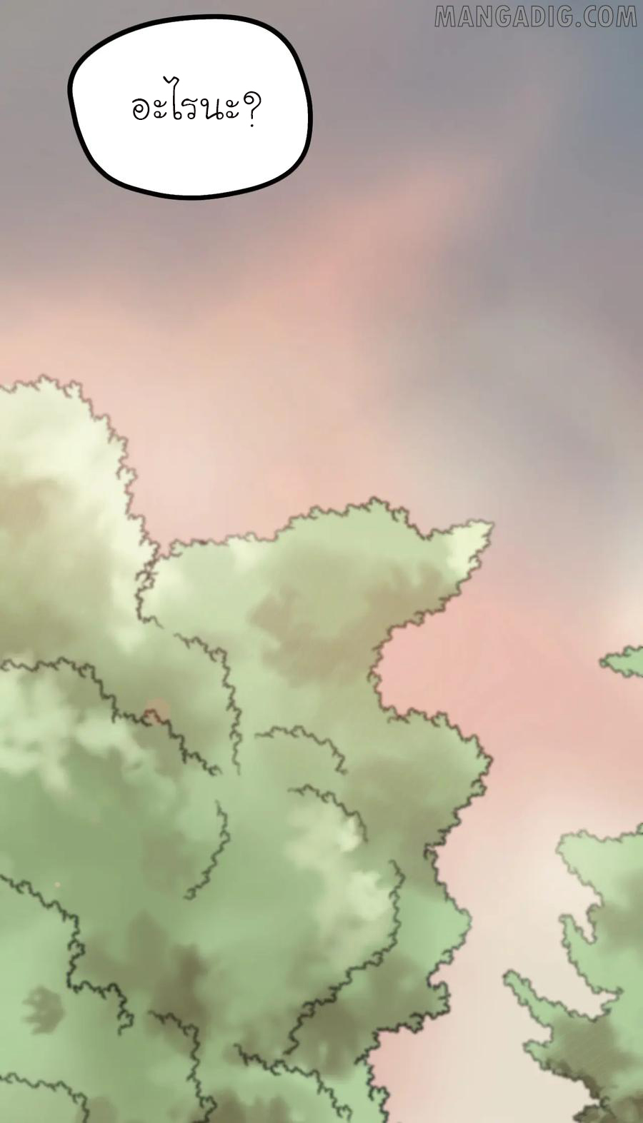 หัวหน้ามาเฟียกลับมาอายุ 16 อีกครั้ง ตอนที่ 6 หน้า 2