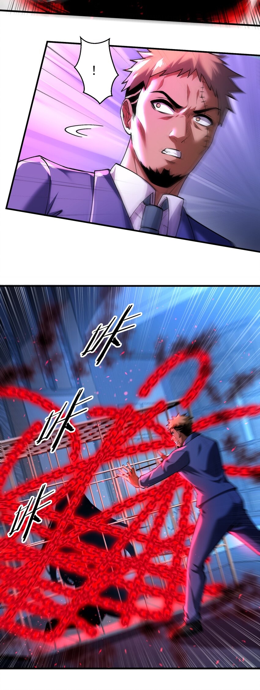 During the live broadcast, I proposed to the female ghost - she really agreed?! ตอนที่ 34 หน้า 31