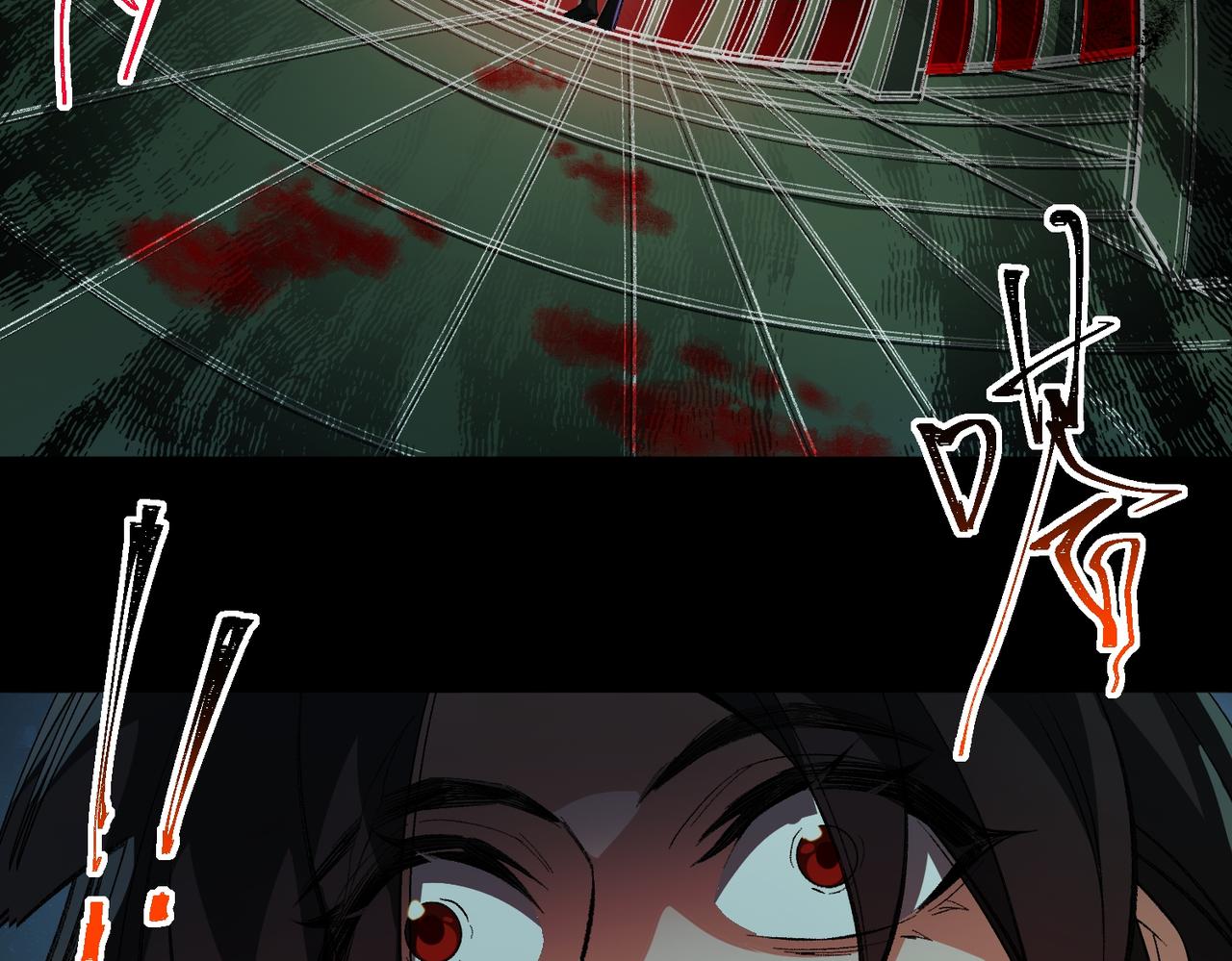 I created an Urban Legend ตอนที่ 11 หน้า 124