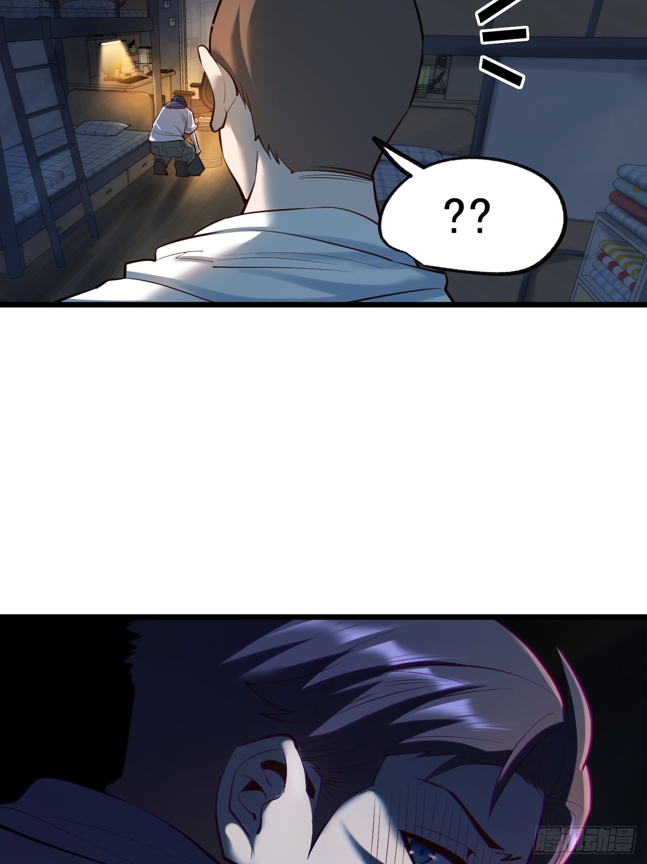 สุริยันและจันทรา ตอนที่ 27 หน้า 44