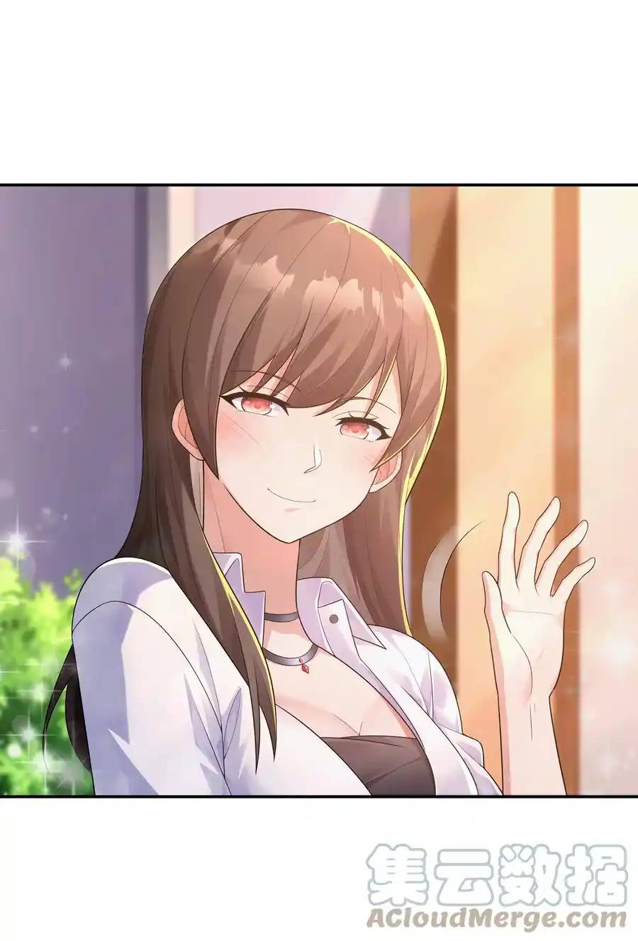 There Will Always Be Someone To Disturb My AFK Life ตอนที่ 11 หน้า 16