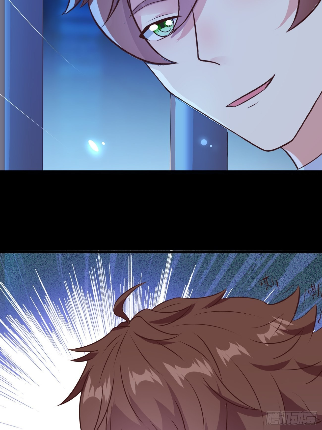 ฉันสุ่มตัวตนใหม่ทุกสัปดาห์ ตอนที่ 33 หน้า 9