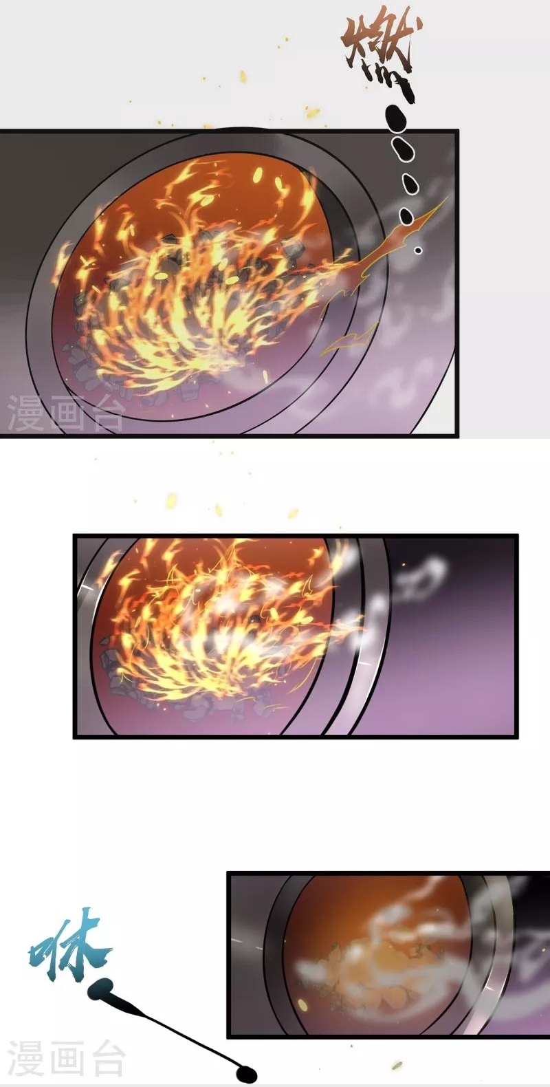 Ultimate Sovereign ยอดราชันย์แห่งใต้หล้า ตอนที่ 6 หน้า 26