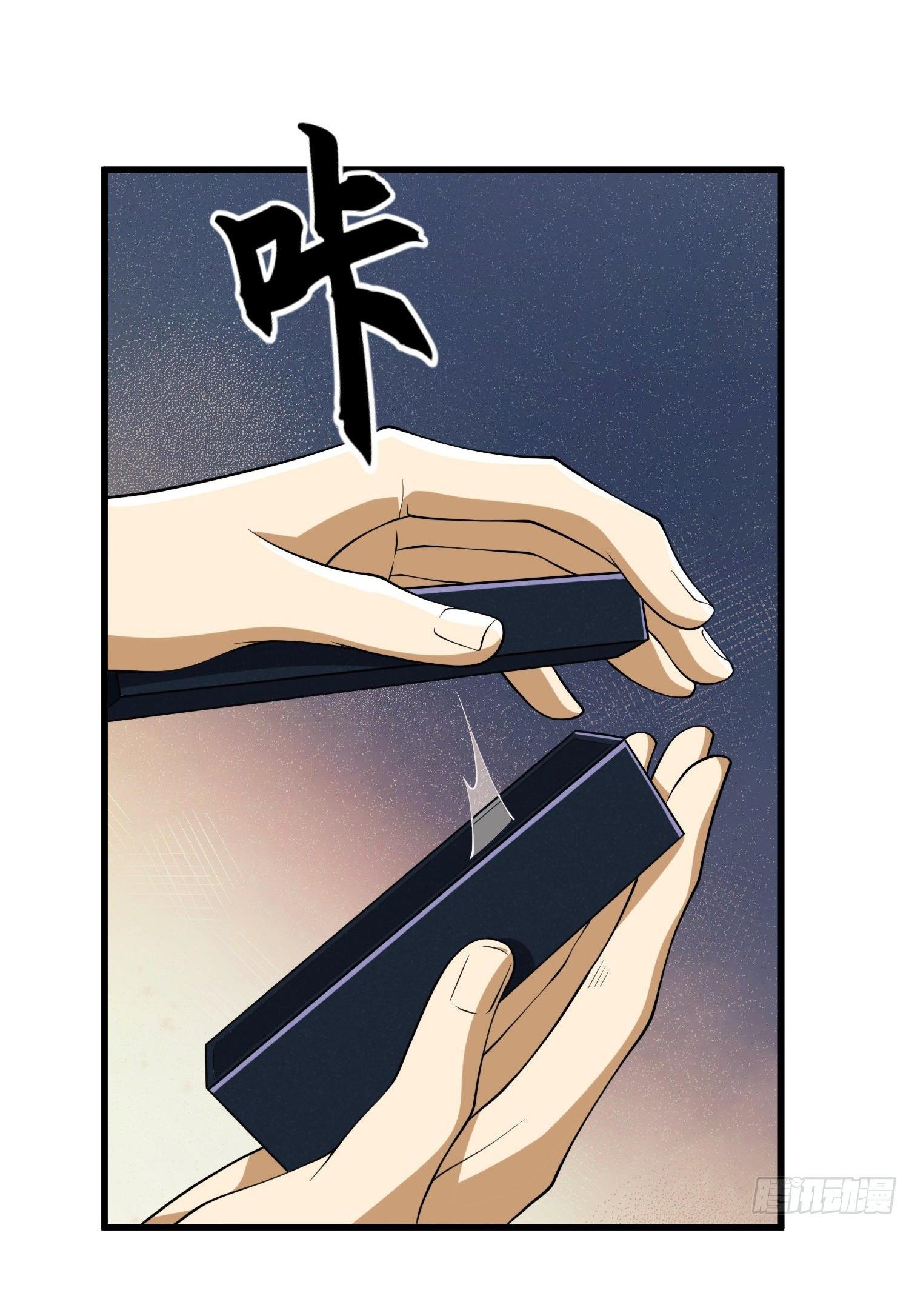 THE FIRST ORDER ตอนที่ 32 หน้า 5