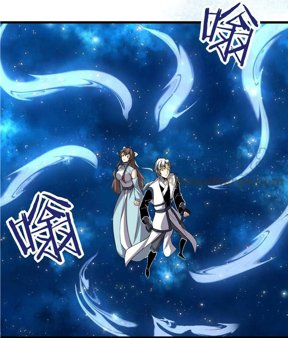 I might be a fake fairy ตอนที่ 279 หน้า 21