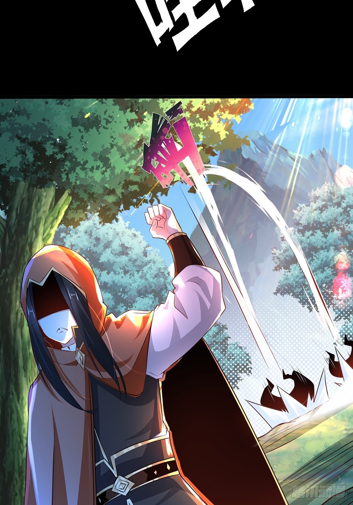 เทพกระบี่มรณะ (ชนจีน) ตอนที่ 73 หน้า 31