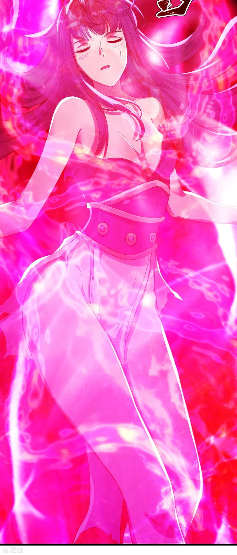 เทพอสูรสยบฟ้า ตอนที่ 155 หน้า 17