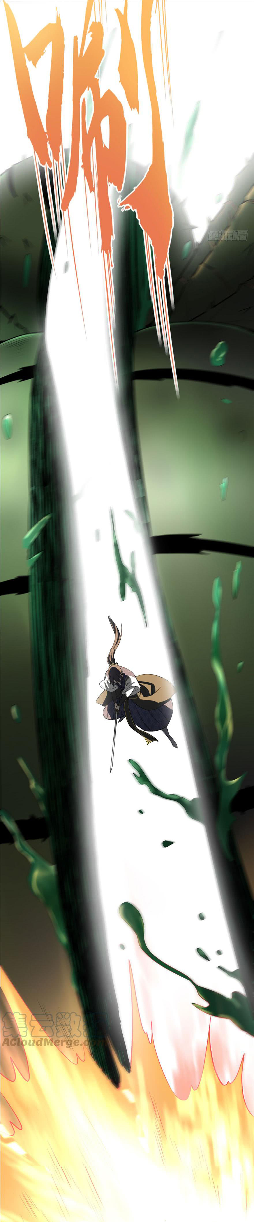 I might be a fake fairy ตอนที่ 42 หน้า 28