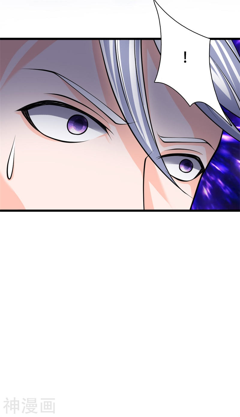 Shura Sword Sovereign ตอนที่ 108 หน้า 9