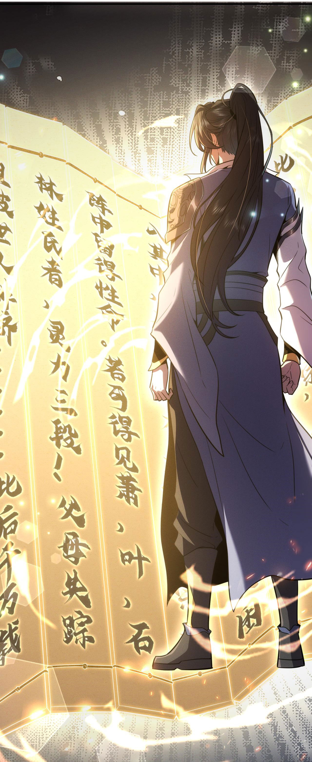 เหล่าอาจารย์หญิงต่างแย่งชิงตัวข้า ตอนที่ 1 หน้า 22