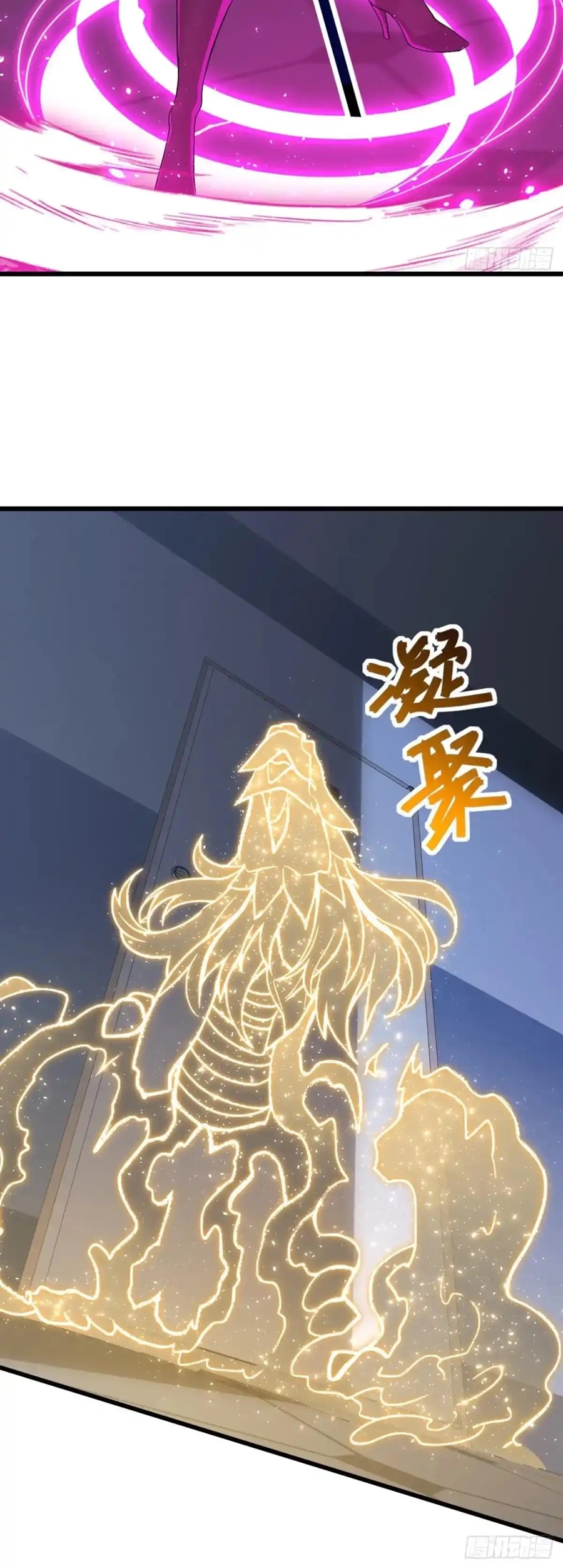 ลงจากภูเขาเพื่อมาเป็นเบ๊ภรรยา ตอนที่ 37 หน้า 25