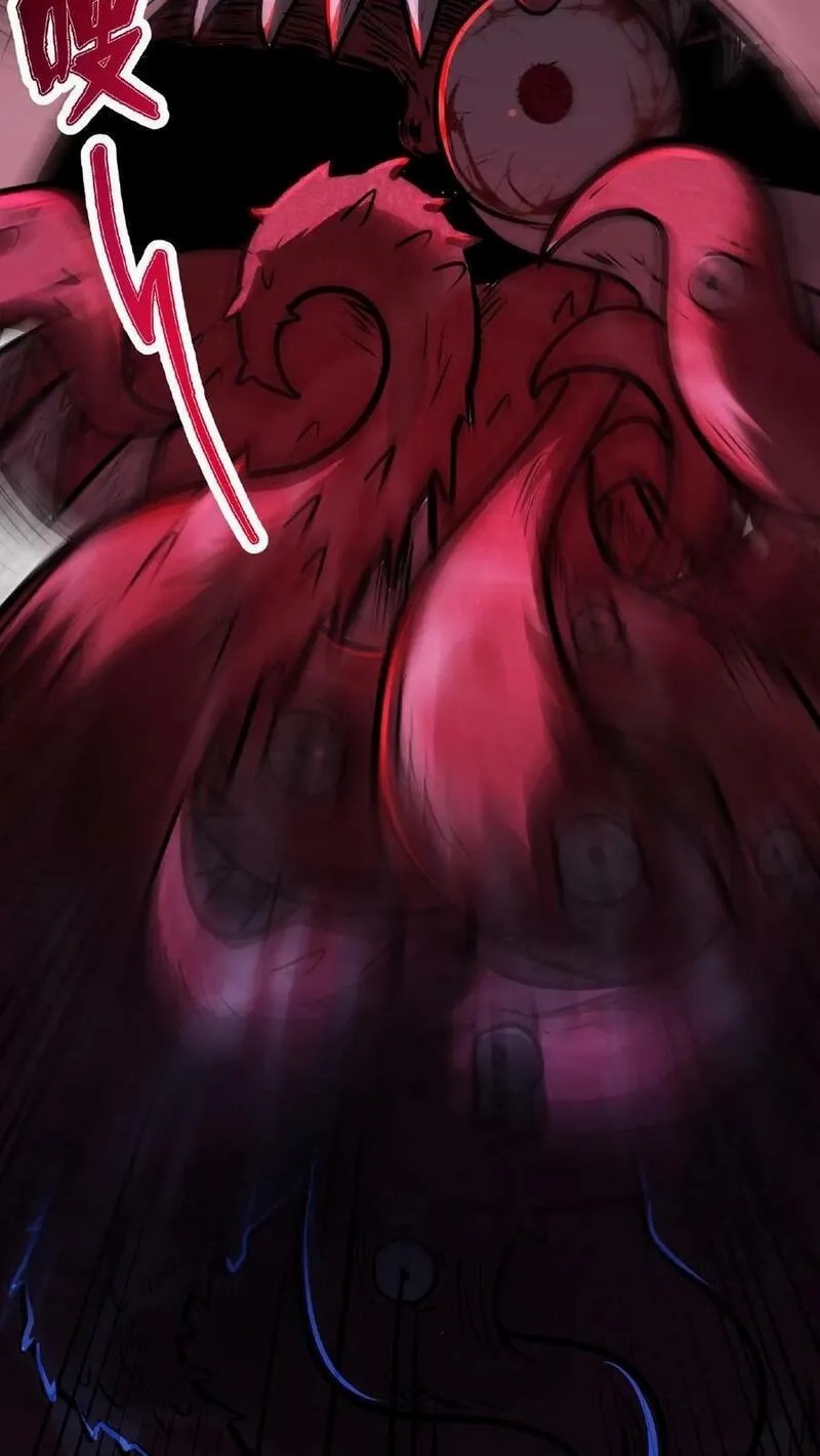 Mysterious Pharmacist ตอนที่ 31 หน้า 22