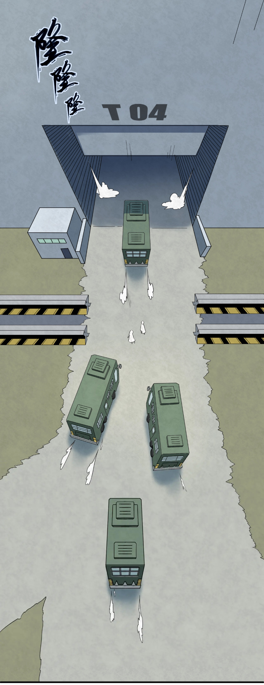 Junior Brother Demon Sovereign is too devoted ตอนที่ 101 หน้า 25