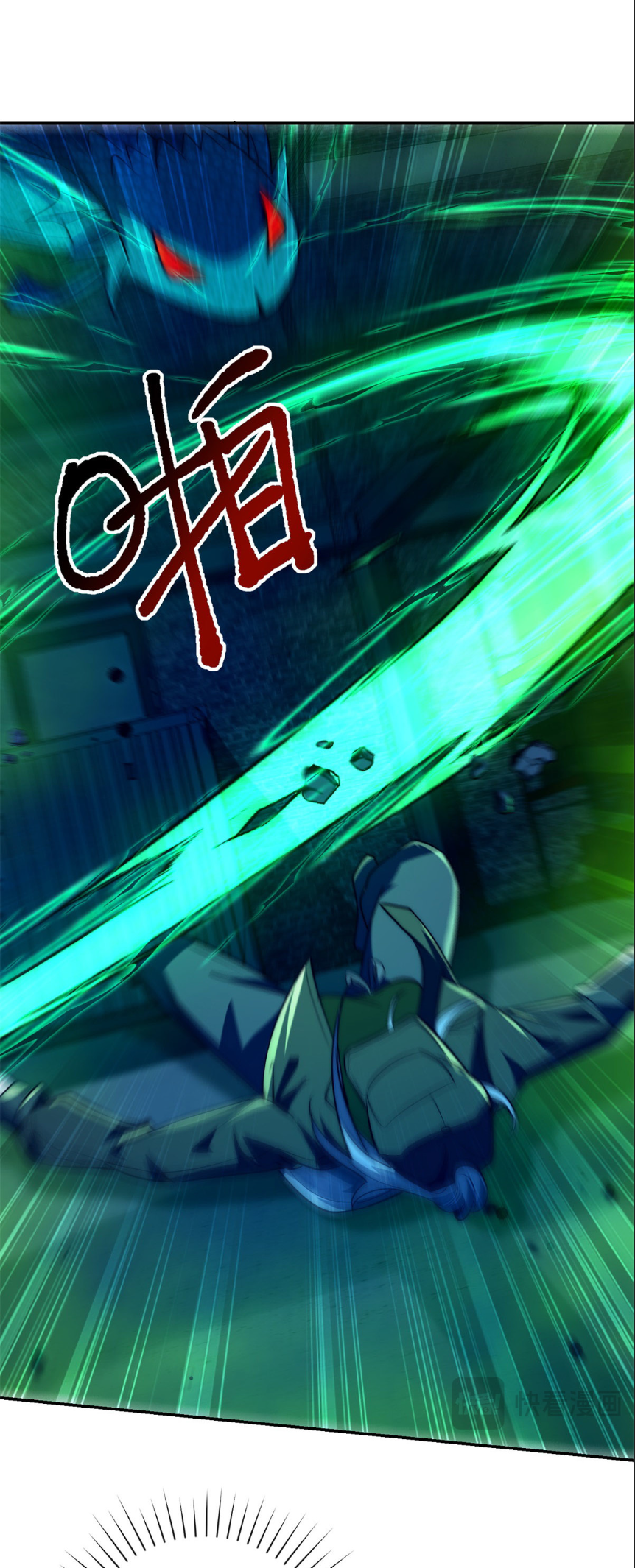 เกิดใหม่เพื่อแก้แค้น ฉันจะเหยียบศัตรูทั้งหมด! ตอนที่ 7 หน้า 17