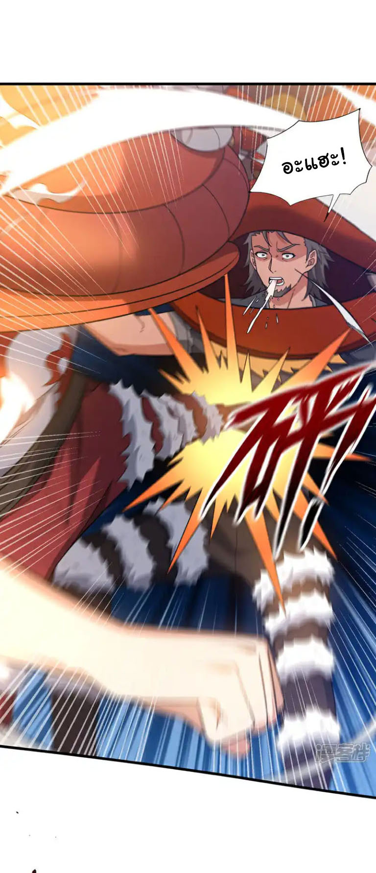 Chu Chen, the trash son-in-law ตอนที่ 138 หน้า 5