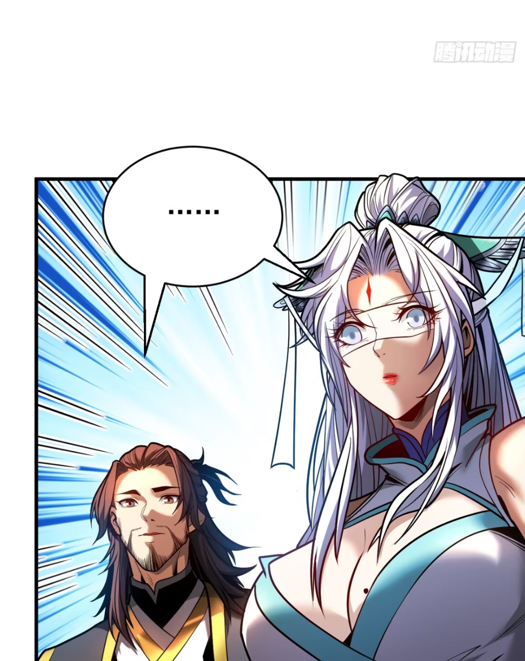 My Disciples Cultivate, While I Slack Off!  ศิษย์ของข้าฝกฝน ส่วนข้าขี้เกียจ ตอนที่ 86 หน้า 32