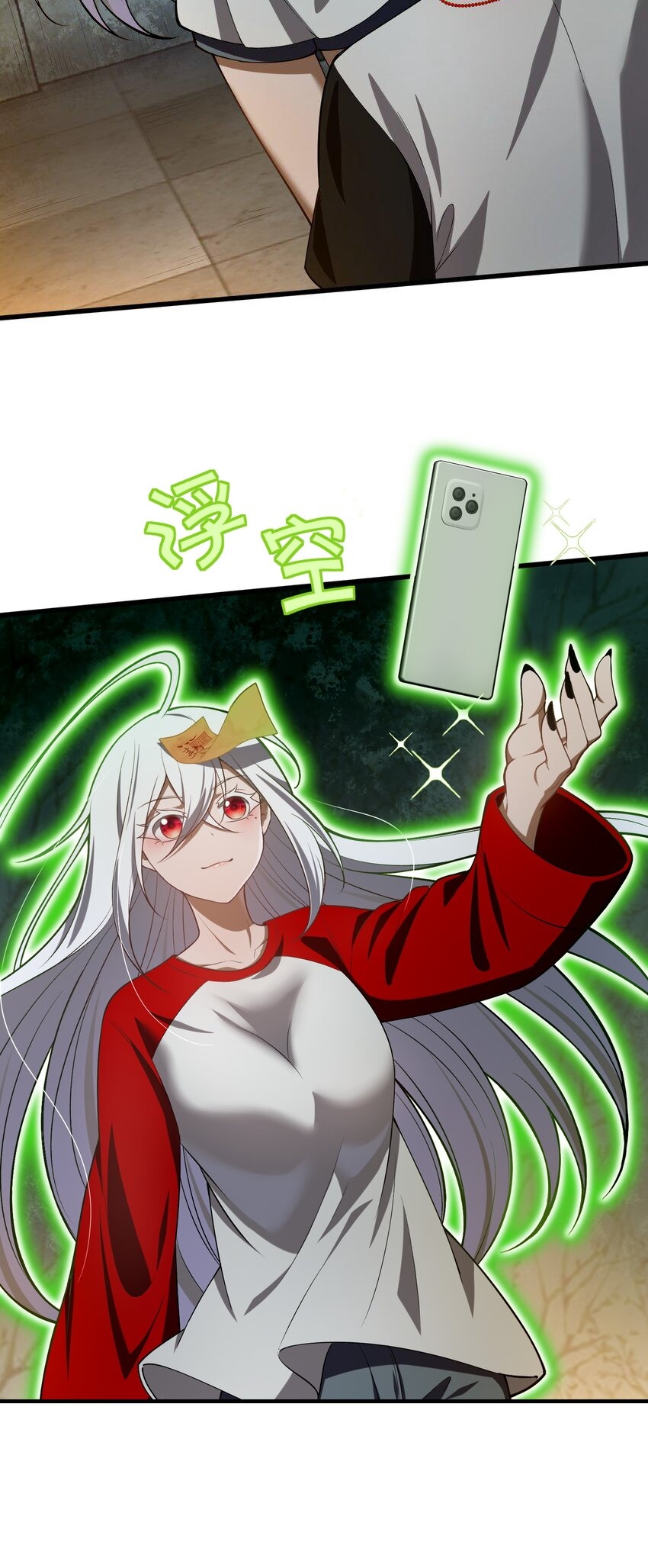 During the live broadcast, I proposed to the female ghost - she really agreed?! ตอนที่ 7 หน้า 46