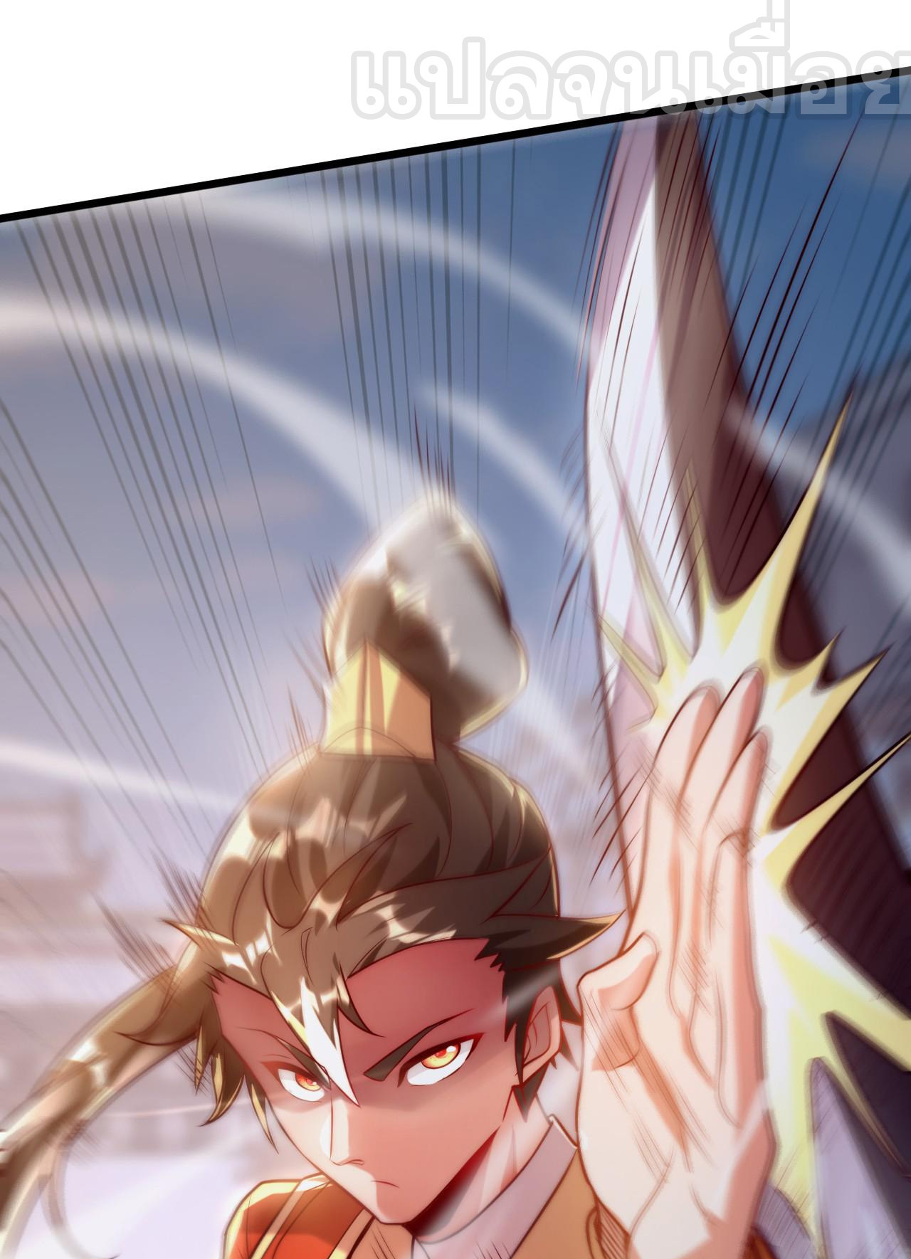 มาถึงก็ขายโอสถเซียนโบราณ แม้แต่จอมเทพยังหวาดผวา ตอนที่ 4 หน้า 41