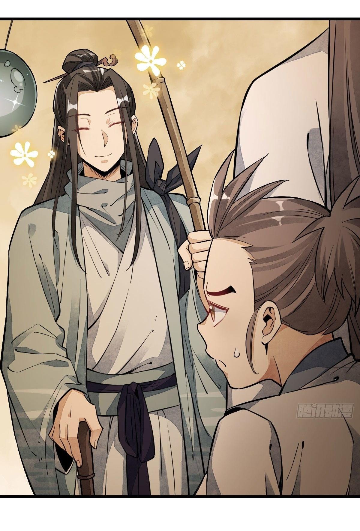 Lan Ke Qi Yuan ตอนที่ 39 หน้า 19