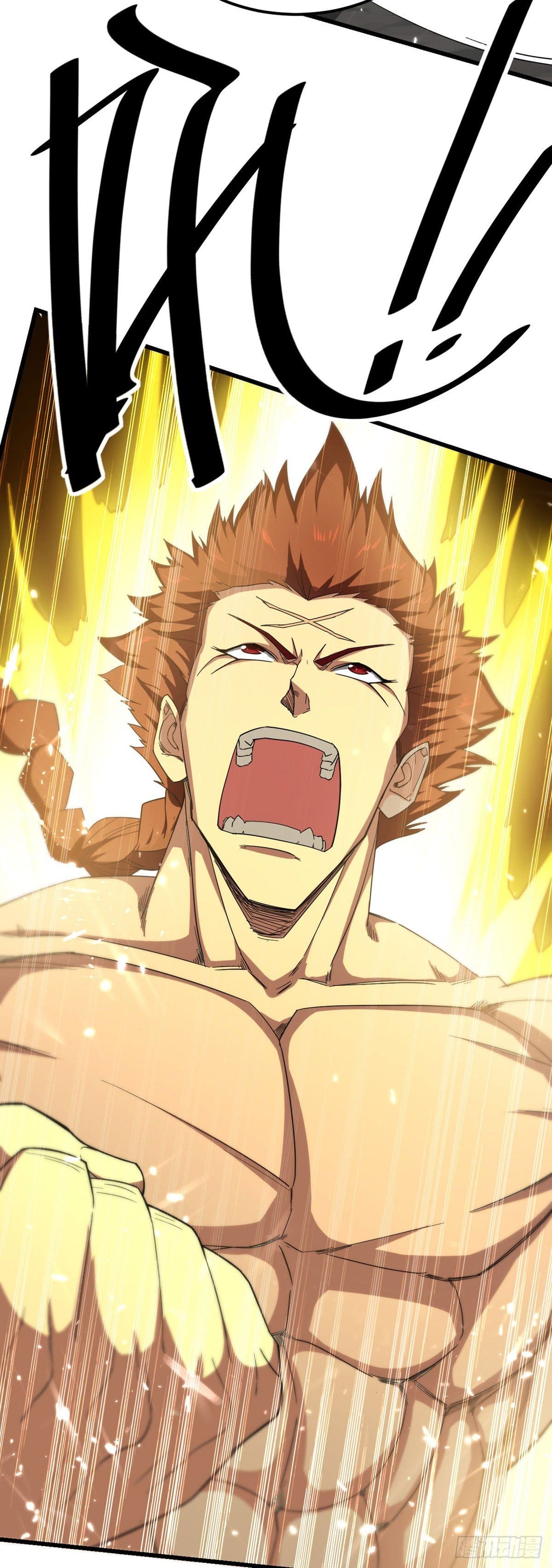 Peerless Martial Spirit ตอนที่ 62 หน้า 3