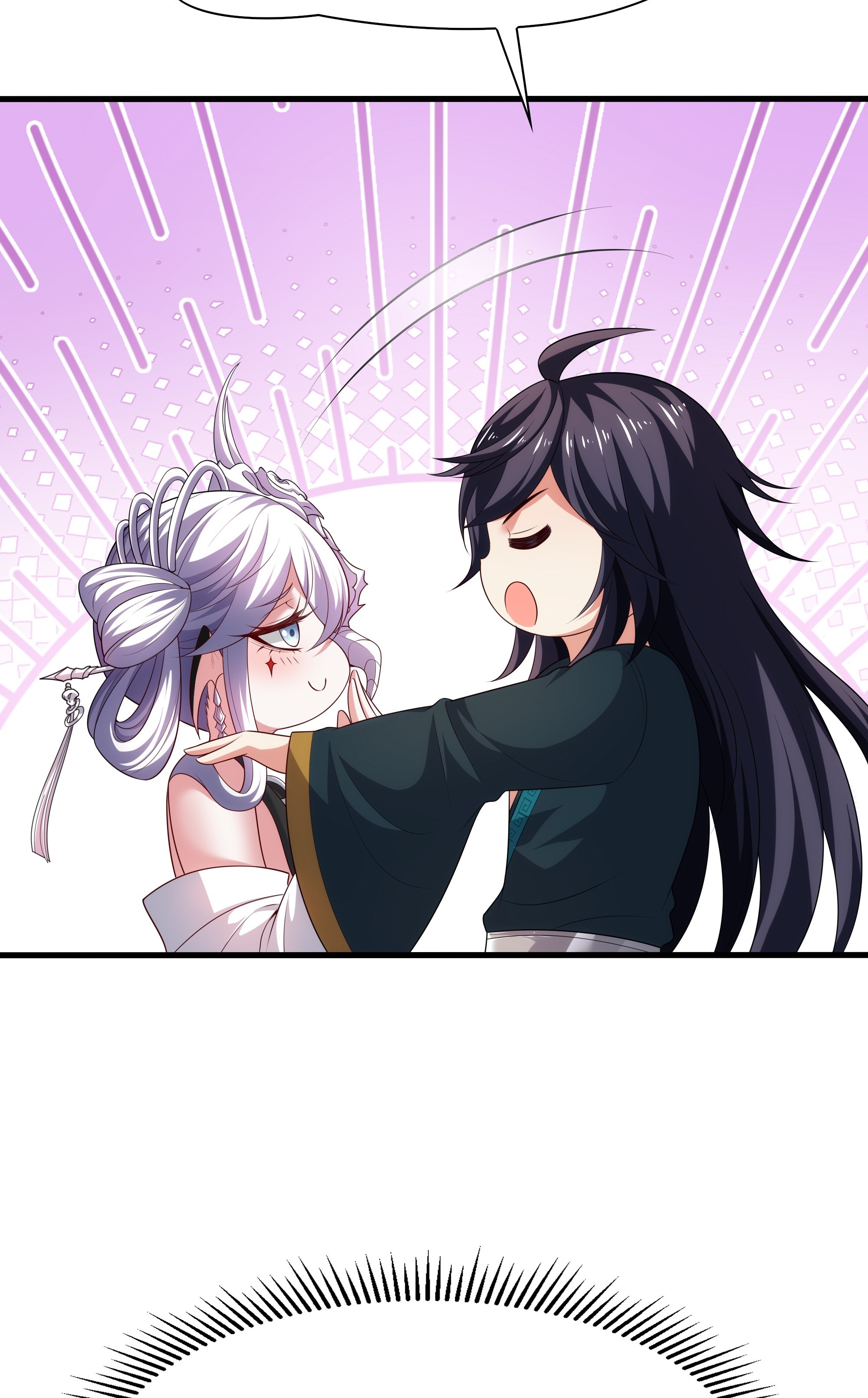 ตายในเกม เกิดใหม่ในร่างราชาปีศาจ ตอนที่ 60 หน้า 33