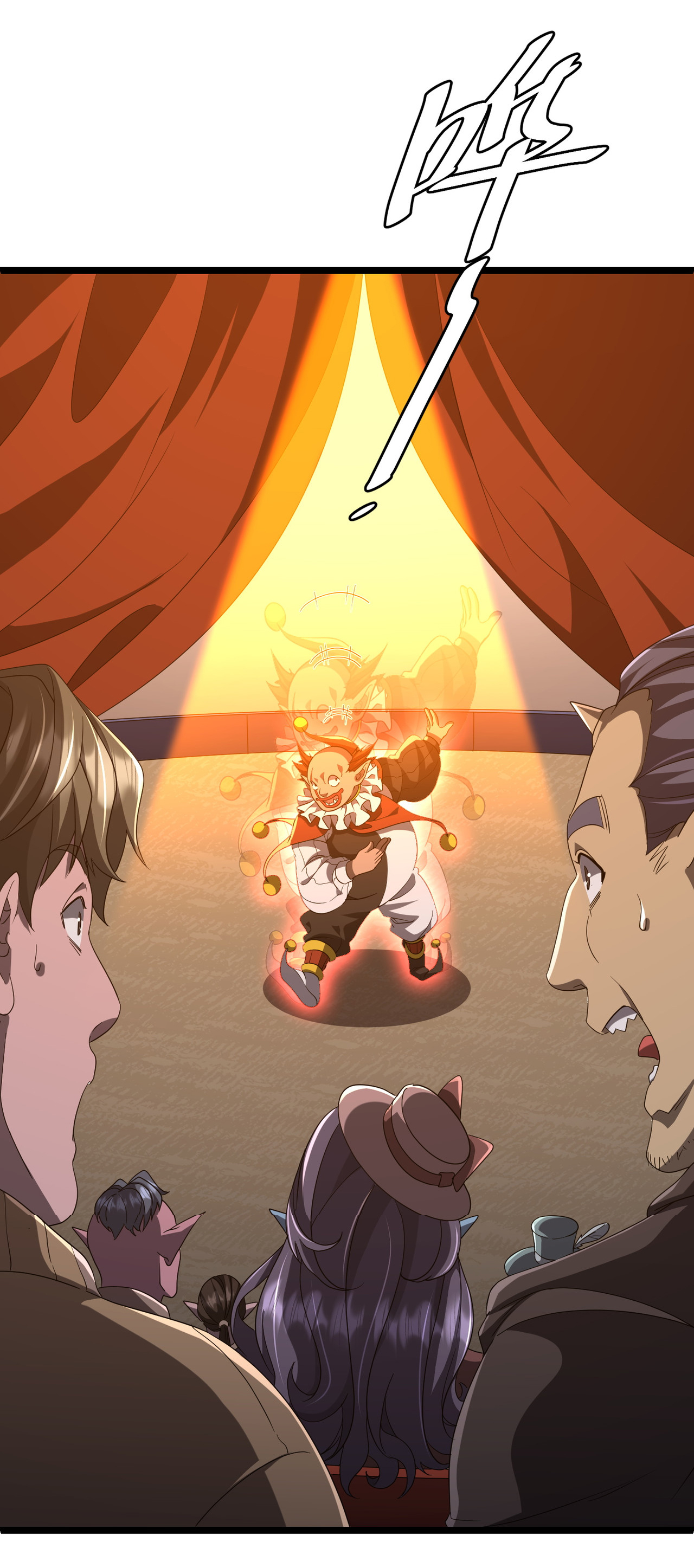 Start with trillions of coins ตอนที่ 142 หน้า 5