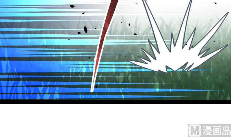 Peerless sword god เทพกระบี่ไรเทียมทาน ตอนที่ 41 หน้า 19