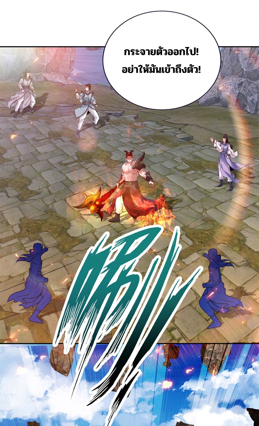 จักรพรรดิวิญญาณศักดิ์สิทธิ์ (ทันจีน) ตอนที่ 305 หน้า 24