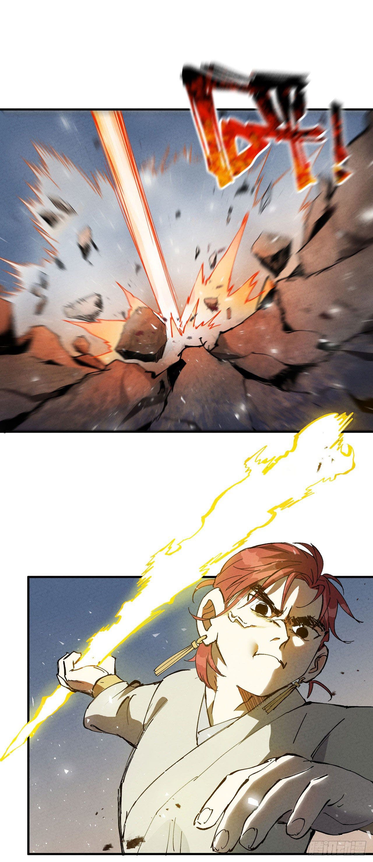 ระบบพัฒนาสุดแข็งแกร่ง ตอนที่ 32 หน้า 18