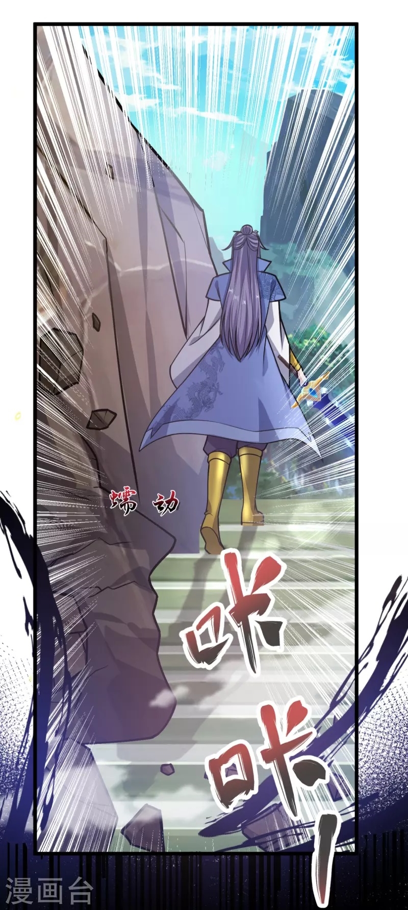 Ultimate Sovereign ยอดราชันย์แห่งใต้หล้า ตอนที่ 18 หน้า 9