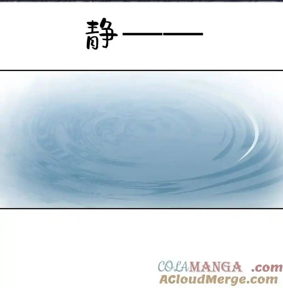 Demon x Angel can't get along! ตอนที่ 141 หน้า 93