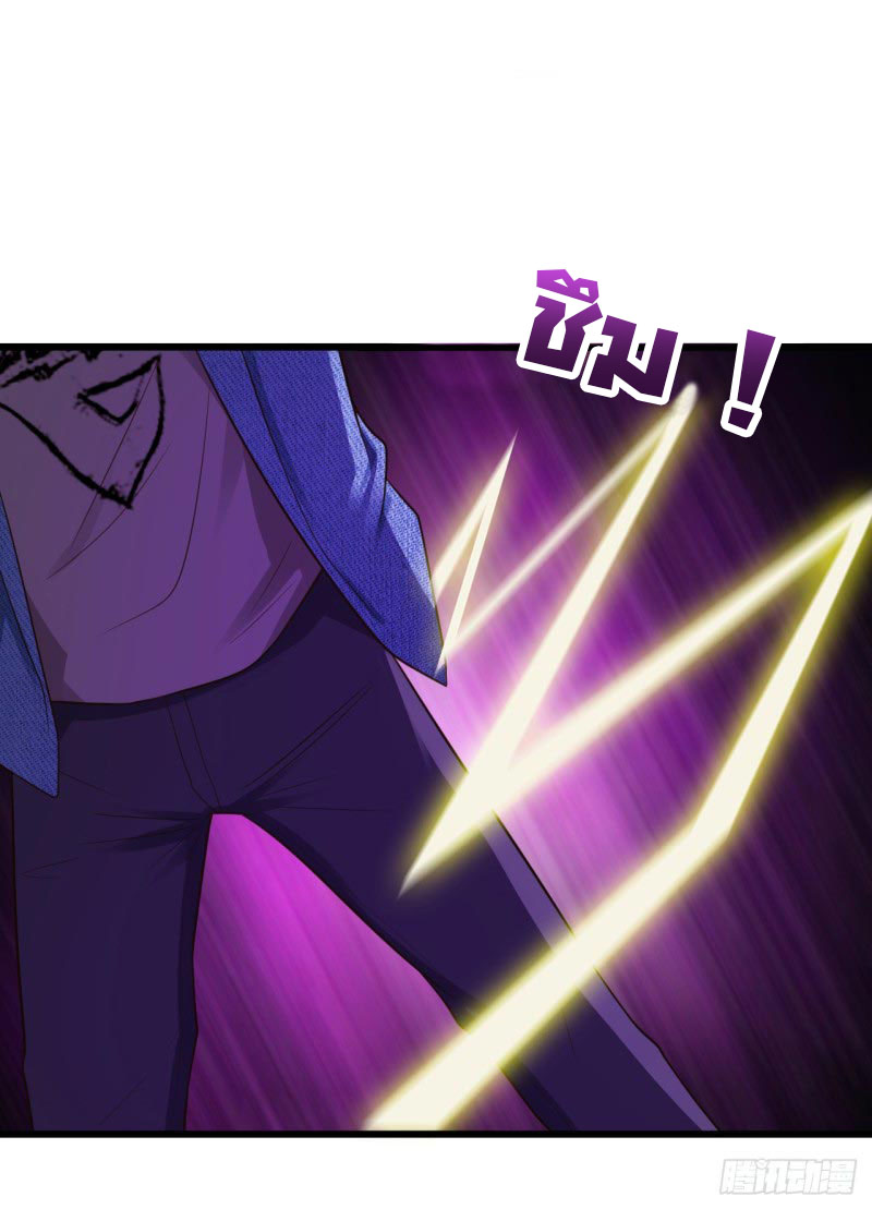 ยัยผู้หญิงคนนี้ ก็คือแฟนสาวของผม ตอนที่ 21 หน้า 2