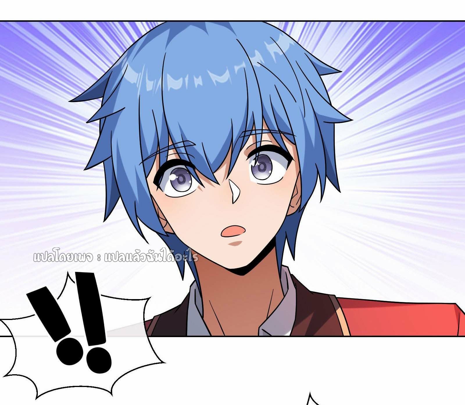 ระบบสุ่มการ์ดอัญเชิญสาวสวย ตอนที่ 8 หน้า 22