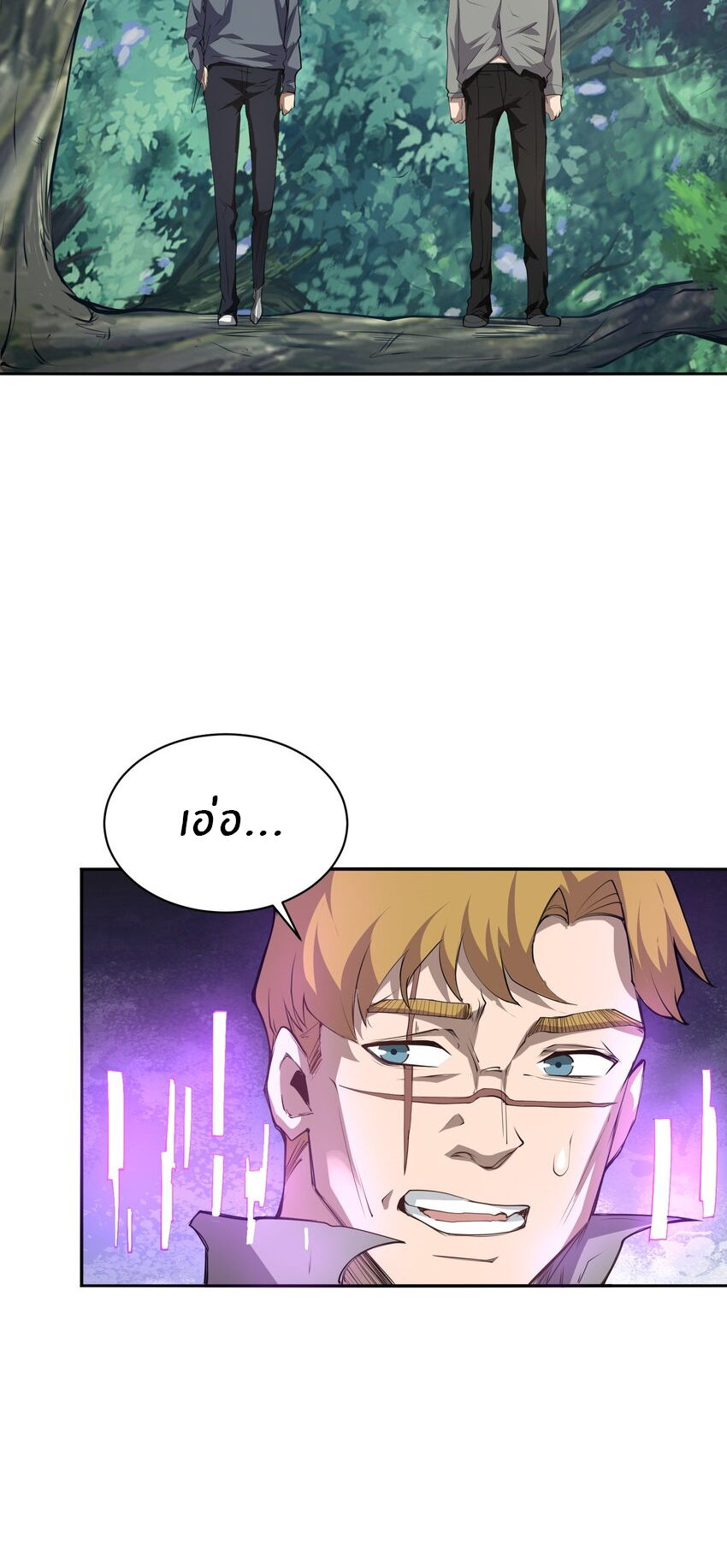 (ทันต้นฉบับ)The catastrophe of the doomsday, the rebirth of me turned the whole family into a boss! ตอนที่ 32 หน้า 38