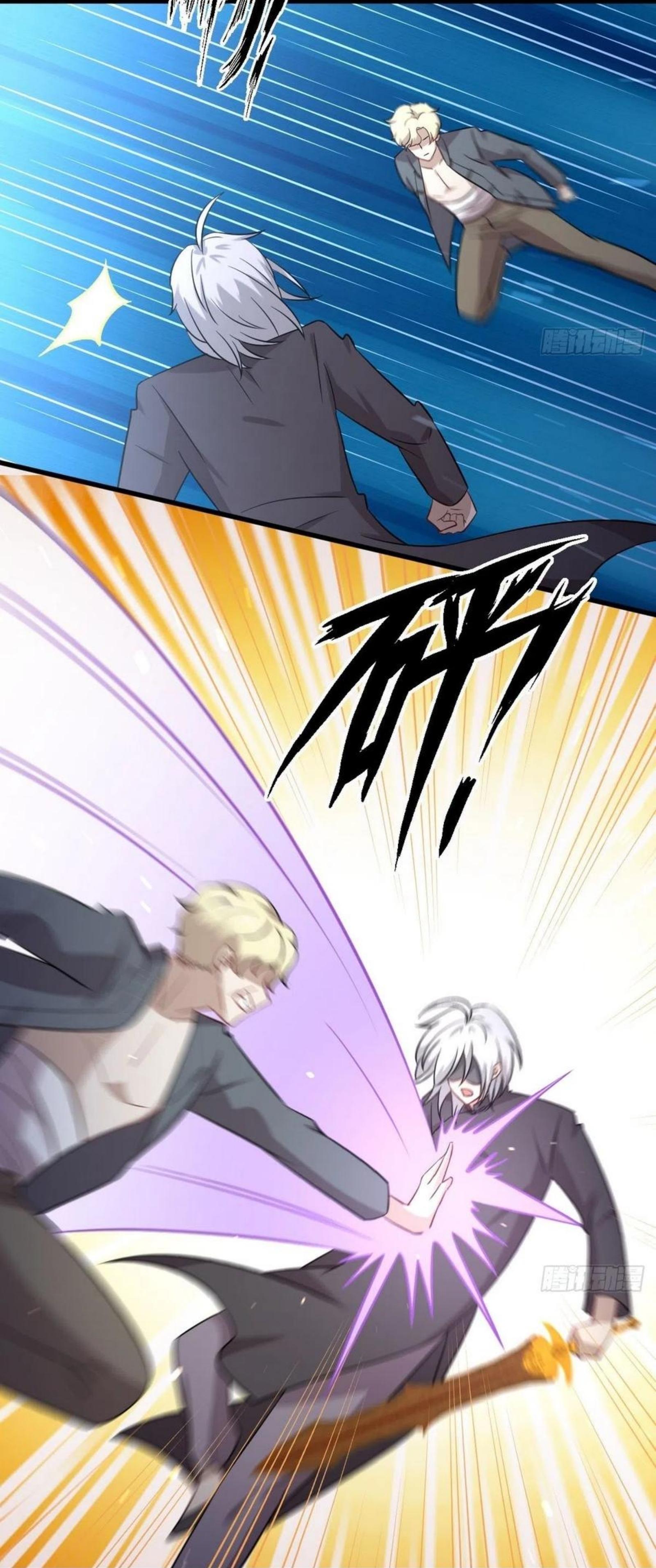 Immortal Swordsman in The Reverse World ข้าเซียนกระบี่ไม่เกาะสตรี ตอนที่ 149 หน้า 3