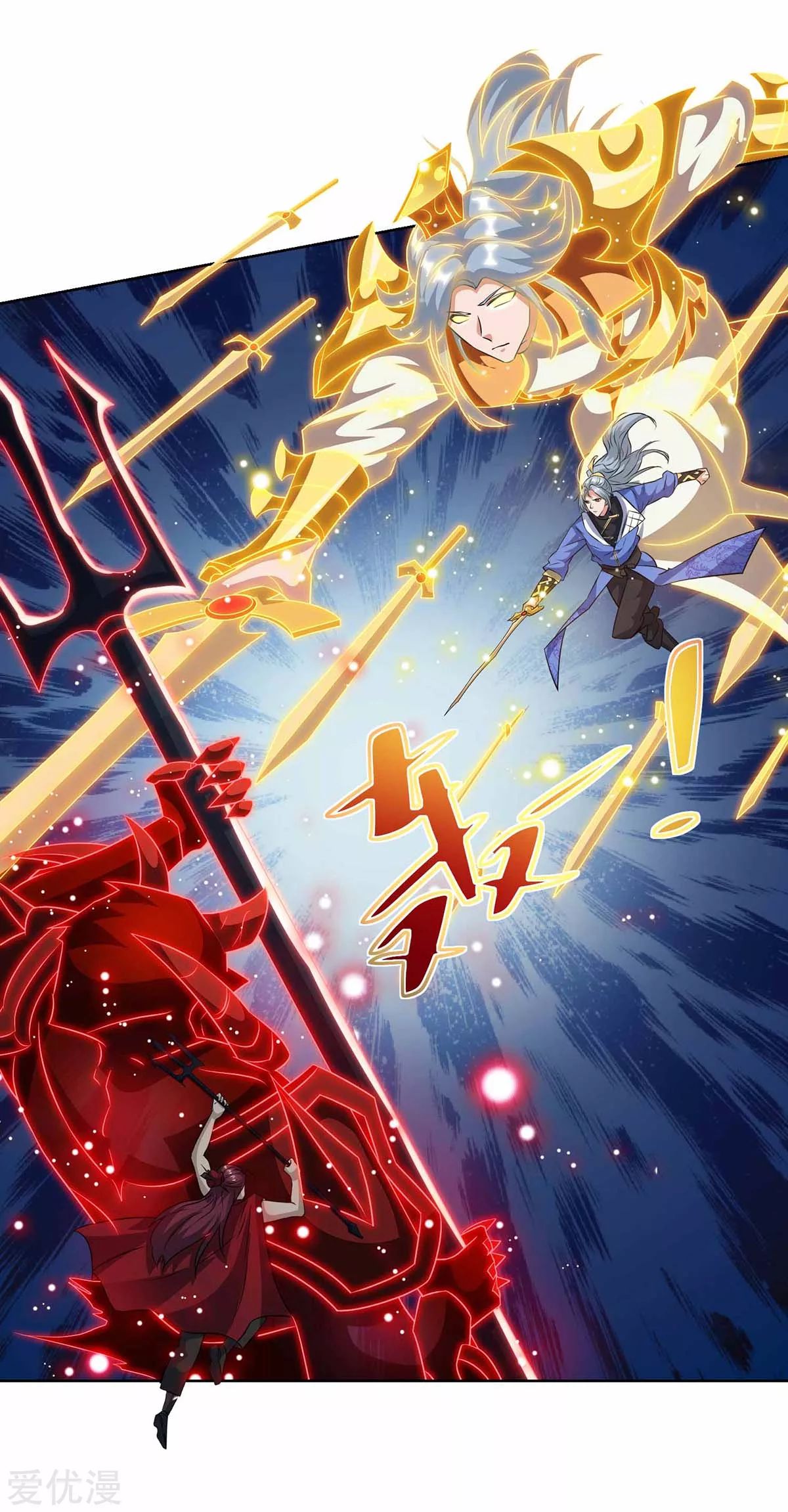 จักรพรรดิ 80,000 ปี ตอนที่ 77 หน้า 9