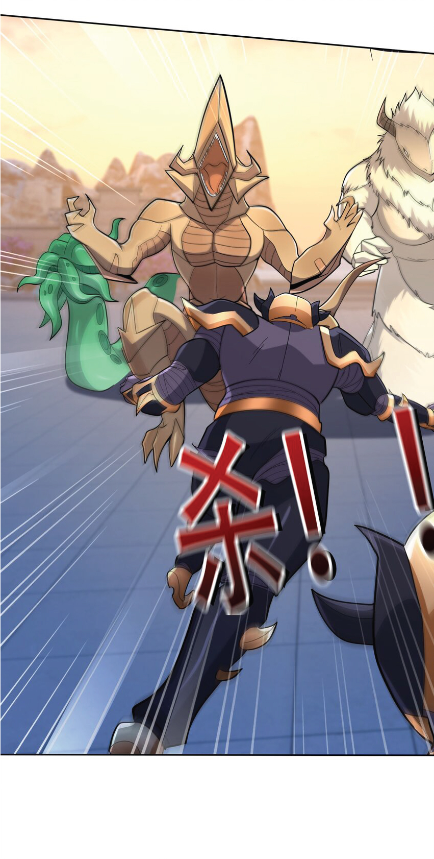 Being a Teacher is Invincible in World ตอนที่ 77 หน้า 21