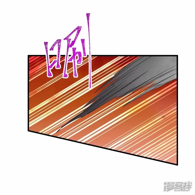 บรรพบุรุษผู้ขัดเกลากายา (ทันจีน) ตอนที่ 183 หน้า 6