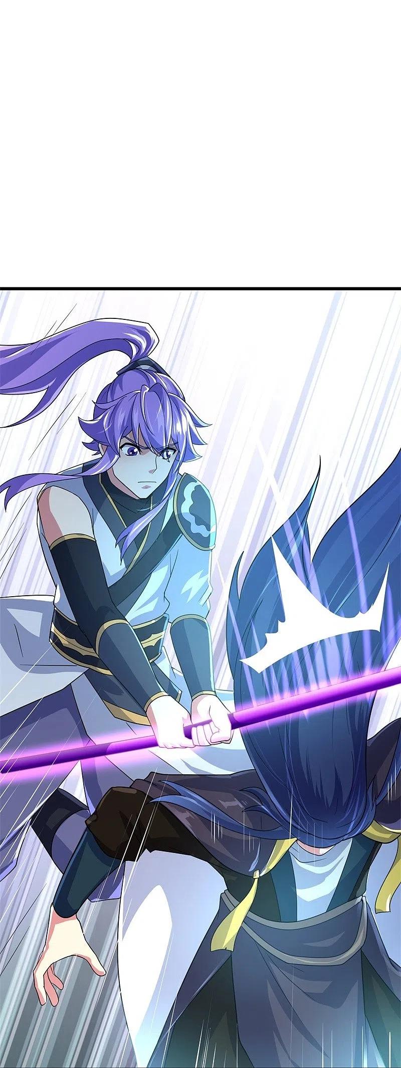 peerless battle spirit ตอนที่ 416 หน้า 23