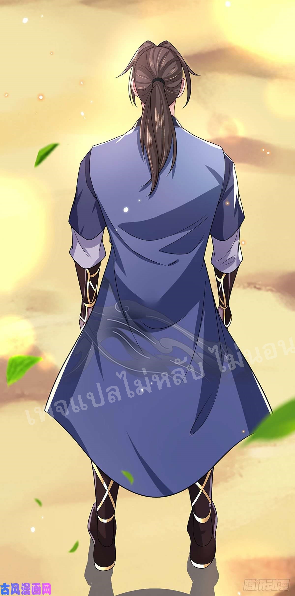 ราชันย์เทพยุทธ์มังกรผงาดฟ้า ตอนที่ 48 หน้า 18