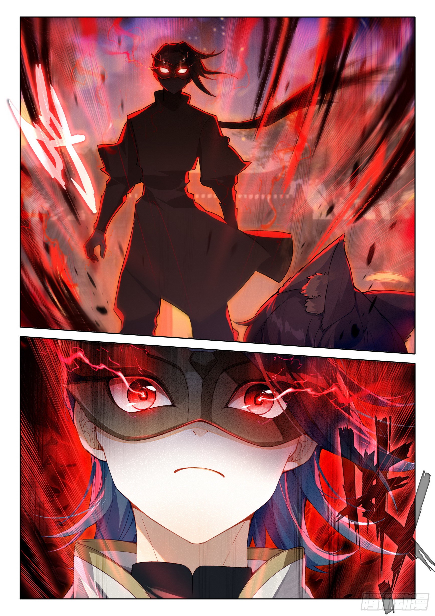 Douluo Dalu 5 - Rebirth of Tang san ตอนที่ 83 หน้า 5