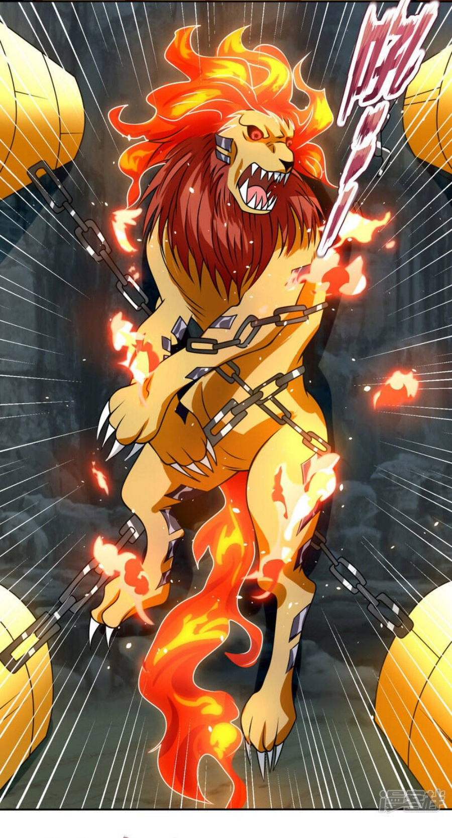 นครเซียนแห่งผู้ต่อต้านสวรรค์ ตอนที่ 195 หน้า 18