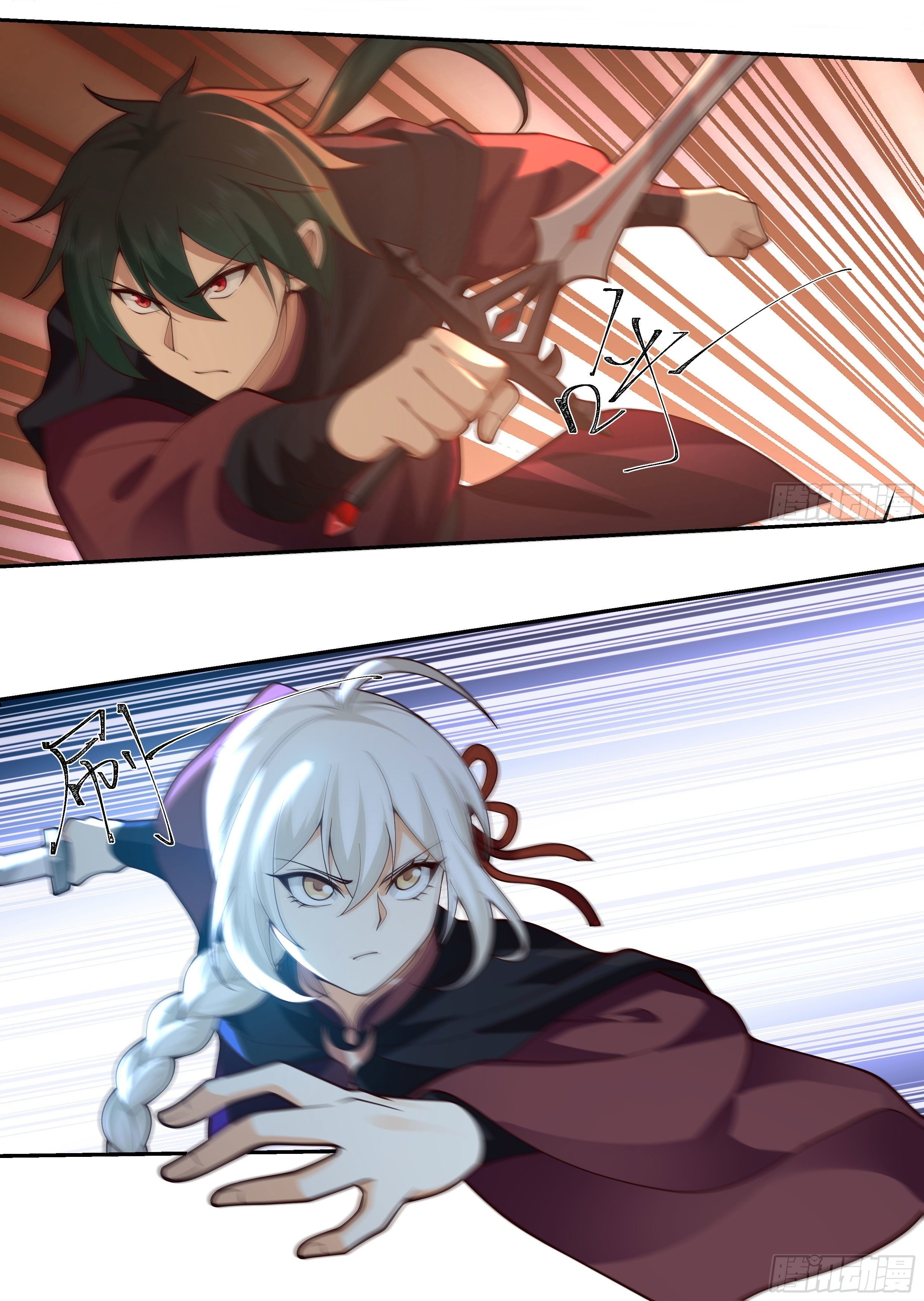 I Will Bury The Gods ข้าจะล้างบางเหล่าทวยเทพ ตอนที่ 27 หน้า 19